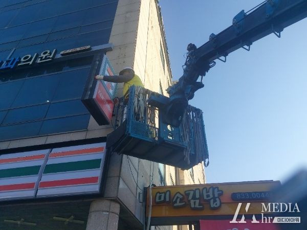 의성군, 옥외광고물 및 현수막 지정게시대 점검 실시