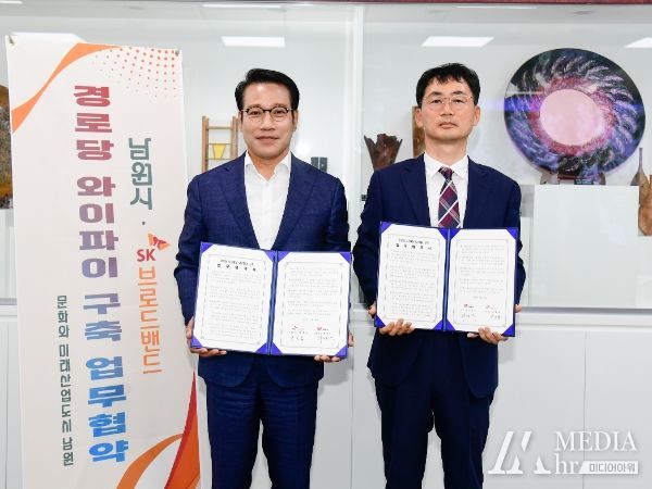 남원시, 디지털 정보격차 완화 본격‘돌입’