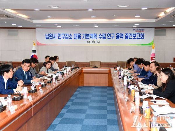 남원시, 인구감소 대응 기본계획 수립 연구용역 중간보고회 개최