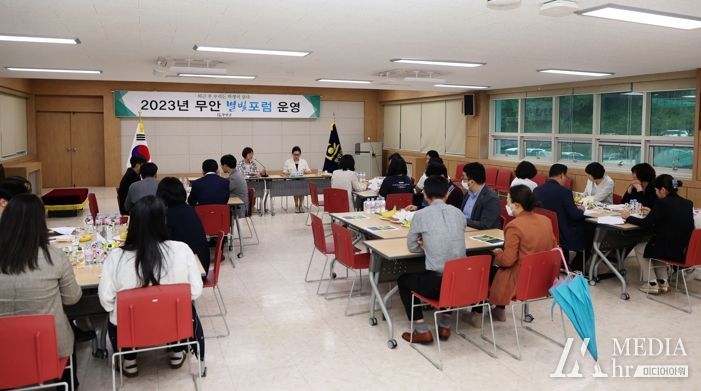 무안별빛포럼 제1회 교육