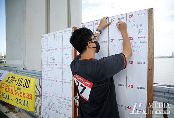 2022 한강 멍때리기 대회 참가 이유를 적는 모습