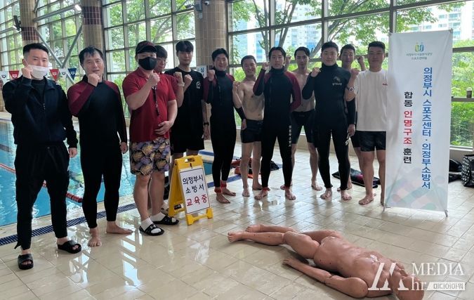 의정부시시설관리공단 스포츠센터, 소방서 합동 모의훈련 실시