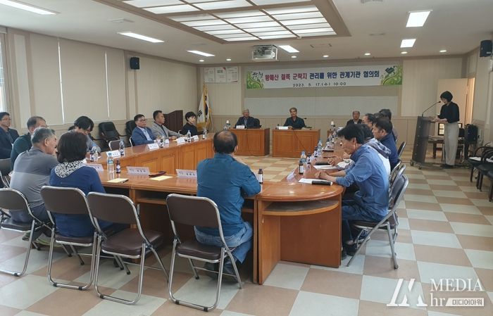 산청군, 황매산 철쭉 군락지 관계기관 협의회