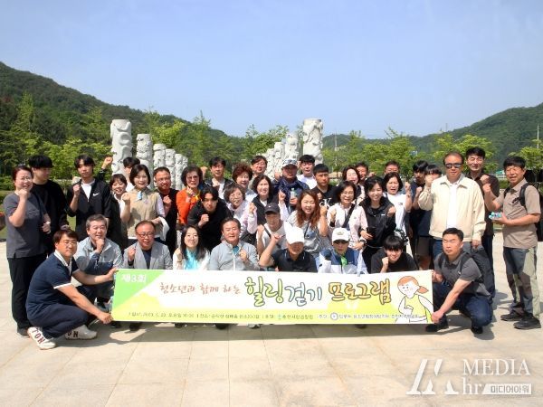 신영재 홍천군수, 제3회 청소년과 함께하는 힐링 걷기 프로그램 참석