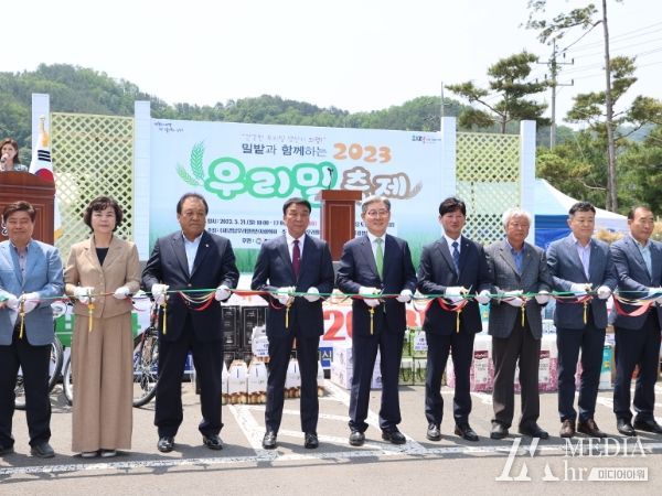 의령군, 2023년 우리밀 축제 ‘대성황’