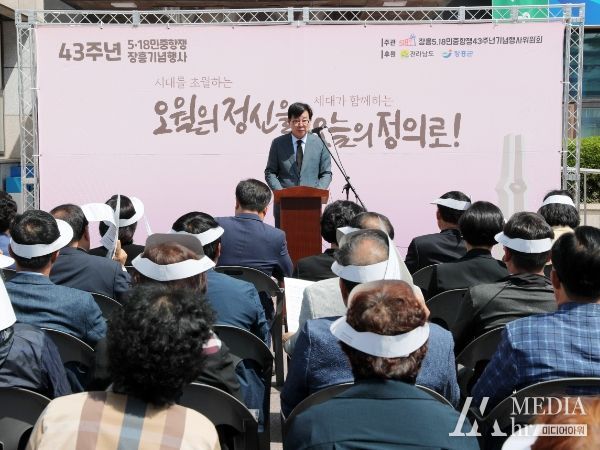 장흥군, 5·18 민주화운동 기념행사 열어