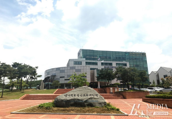 경산교육지원청 전경