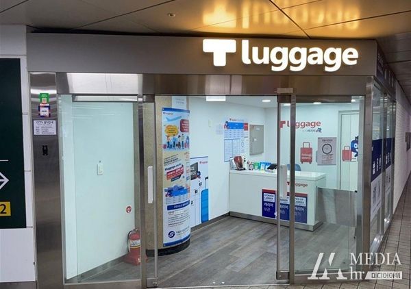 1호선 서울역 또타러기지