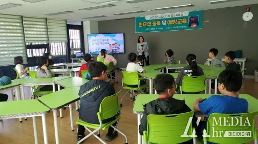 경남 고성군 드림스타트, 인터넷 중독 예방 교육 및 영화관람