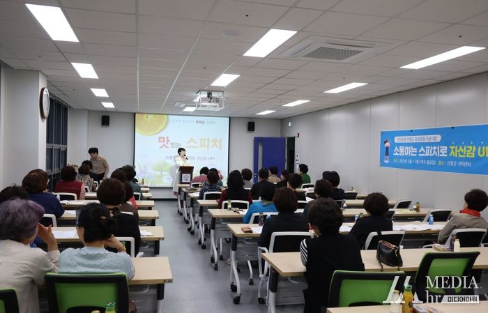 산청군, 여성단체 스피치 교육 개강