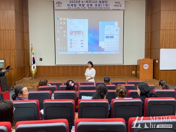 충남도, ‘메타버스 활용 농업 마케팅’ 교육 추진