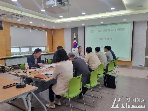 통영시 공공건축가 참여 간담회 개최