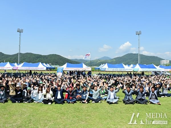 2023년 고령군 직원 및 가족 화합 한마당 행사 개최