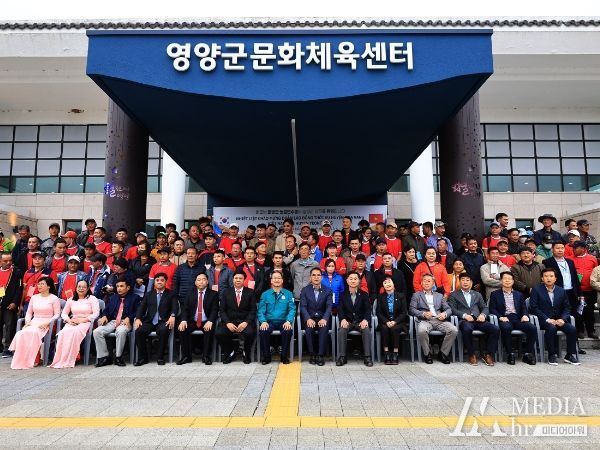 영양군, 결혼이민자 가족 계절근로자 입국