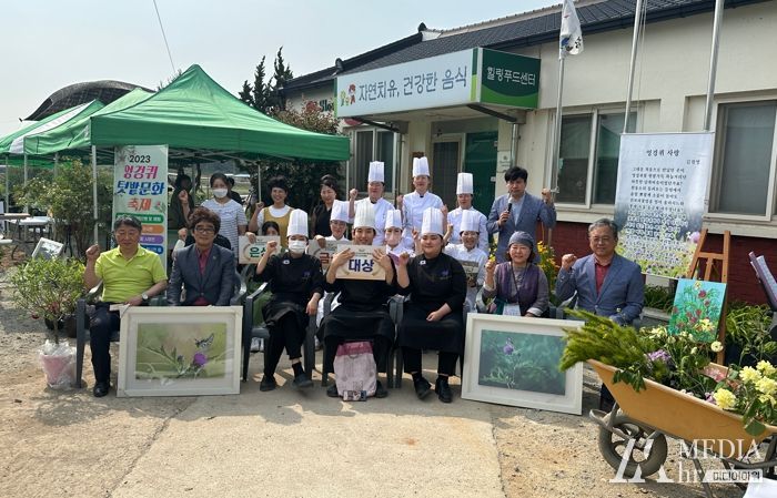 정읍시 엉겅퀴 텃밭문화축제, 건강한 음식과 소소한 즐거움이 한가득