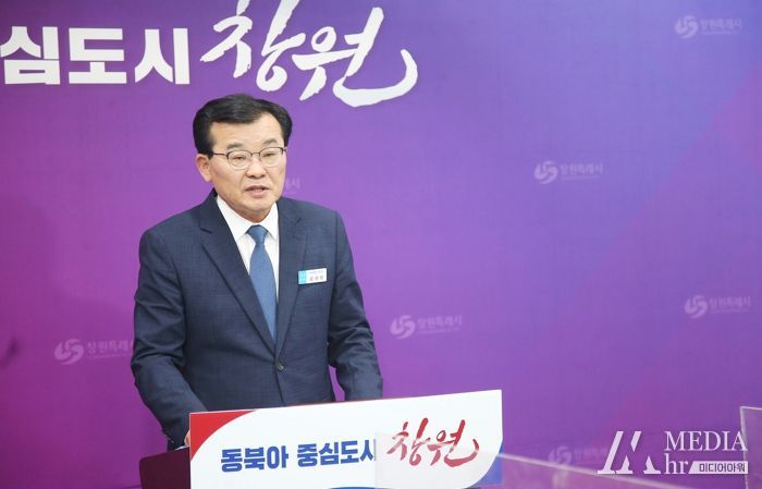 김선민 마산합포구청장