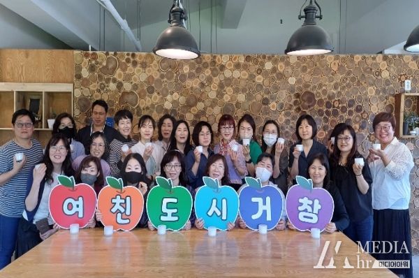 거창군, 아동복지시설 돌봄 종사자 힐링 시간 가져