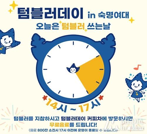 오세훈 서울시장, 제로캠퍼스 숙명여대에서 시 주요정책 특별강연