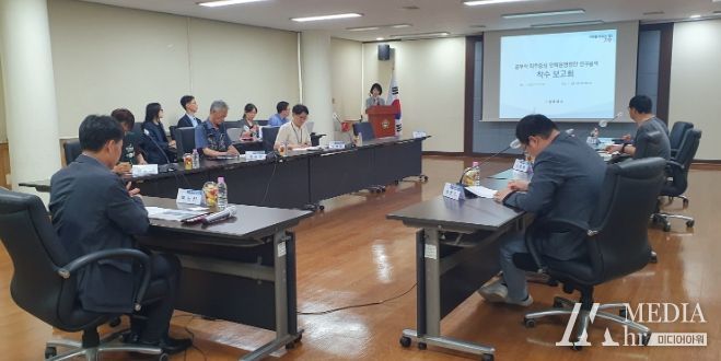 고양특례시, 공무직 인사관리체계 정비 및 재구축