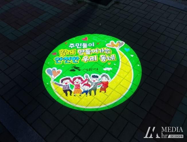 시흥시, 고보조명 설치로 시민이 안전한 도시 만든다