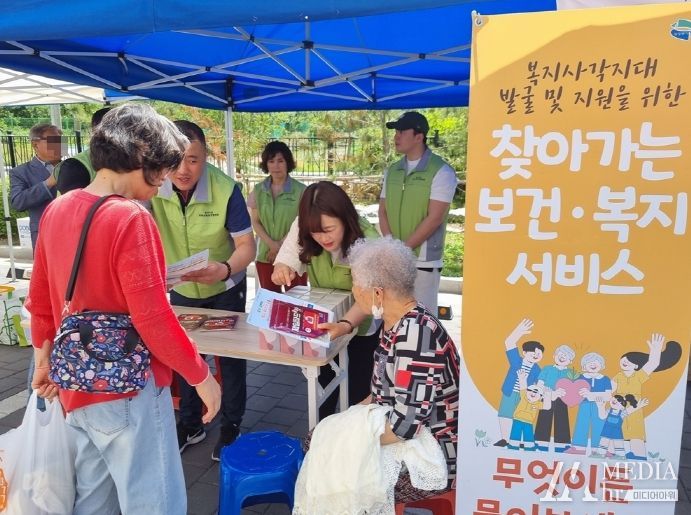 의정부시 송산1동, 제3차 찾아가는 복지상담소 운영