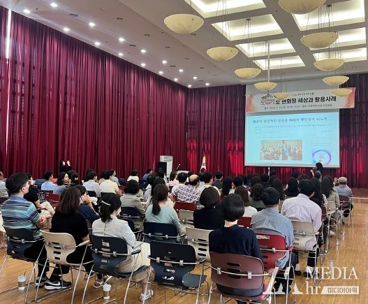 도봉구 직원 대상 ‘챗GPT로 변화될 세상과 활용사례’ 교육 진행 모습(2023. 5. 23. 도봉구청 16층 자운봉홀)