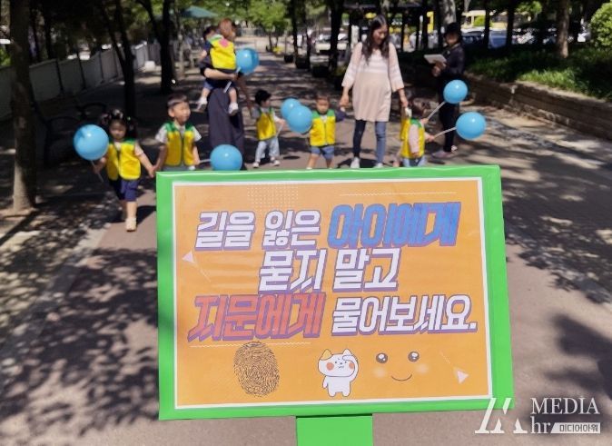권선구 권선2동, 어린이집 대상 실종·유괴예방 캠페인 실시