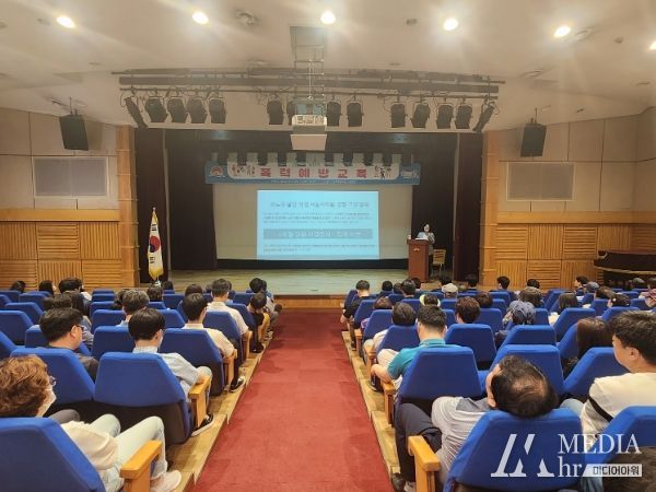 김천시, 4대 폭력 예방 교육 실시