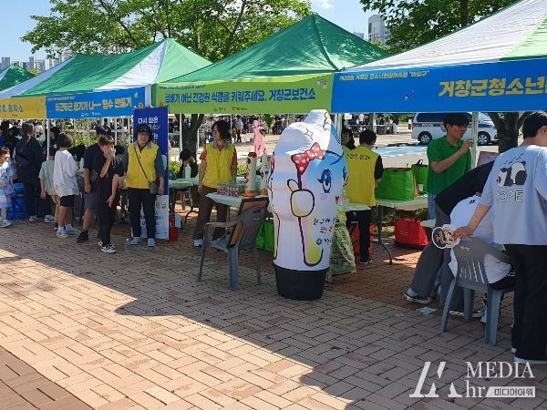 거창군, 올바른 금연·절주 지식 함께 나눠