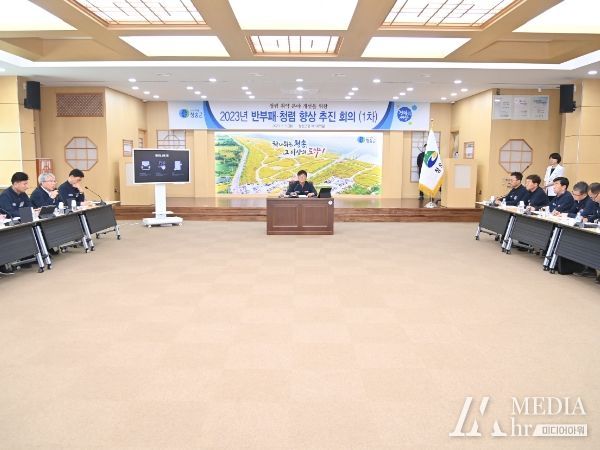 청렴하고 청정한 청송을 만들자!