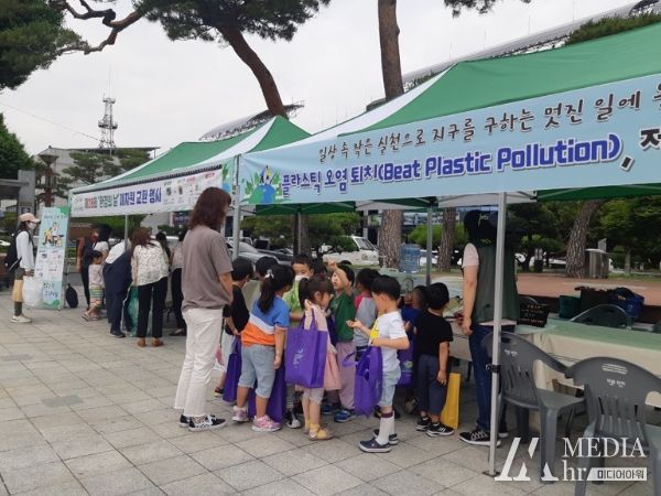 거창군, 제28회 환경의 날 행사 개최