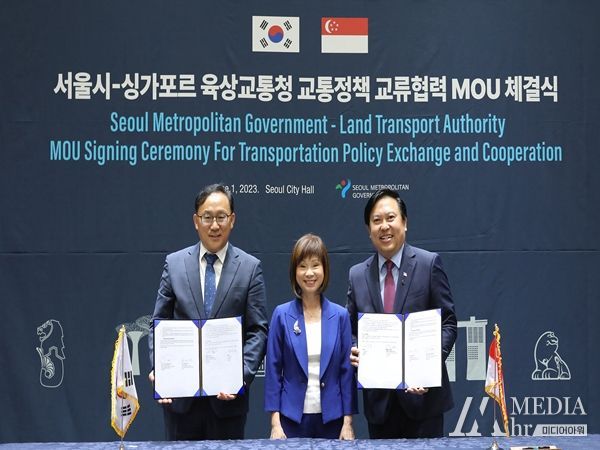 윤종장 서울시 도시교통실장, 에이미 코르 싱가포르 교통부 선임국무장관, 제레미 얍 싱가포르 육상교통청 부청장