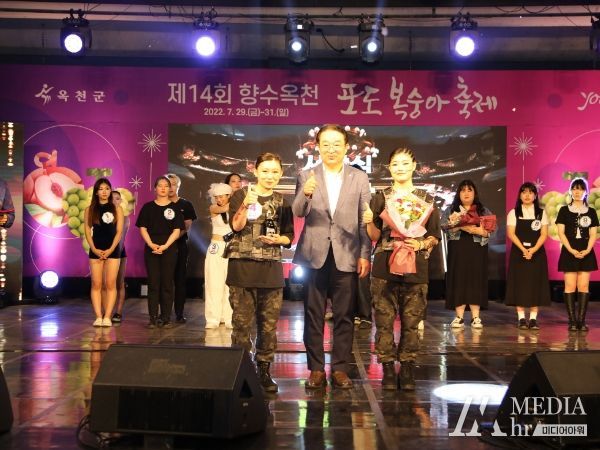 ‘제15회 향수옥천 포도·복숭아축제’ 기념 가요제 및 청소년 페스티벌 개최