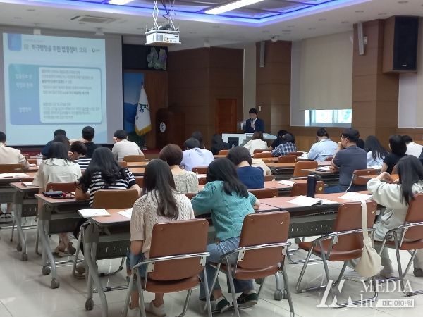 법제ㆍ적극행정 교육 모습
