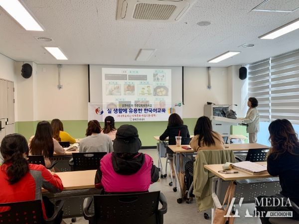“실생활에 필요한 한국어 배워요~” 봉화군가족센터, 다문화가족 대상 한국어 교육 진행