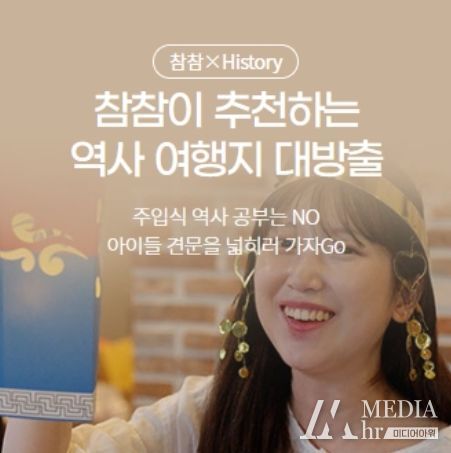 전북도, 역사 여행을 함께할 농촌 여행지 8선 소개