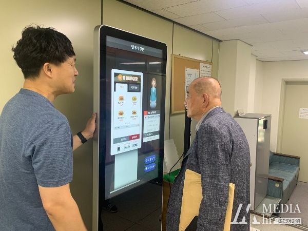 대전 중구, 디지털 취약계층을 위한 키오스크 체험존 운영