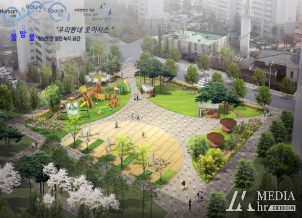 대전 동구, 판암어린이공원 기후친화형 공원으로 만든다