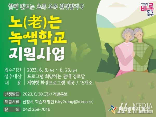 참여자 기관 홍보물