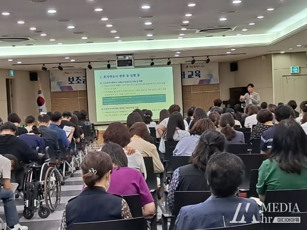 대구 서구, 지방보조금관리 및 예산회계실무 역량강화 교육 실시