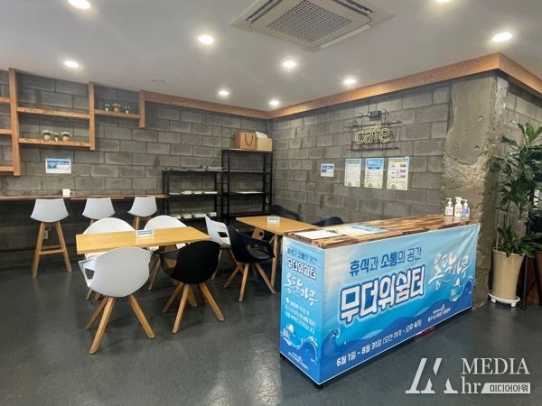 대구 동구도시재생지원센터는 혹서기 지역 내 폭염취약계층 및 이동 노동자들의 열사병 예방을 위해 ‘옹달마루’ 무더위쉼터를 운영한다.