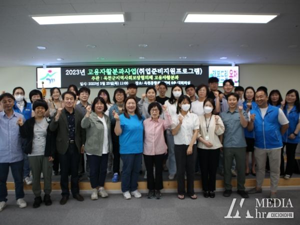 지역사회보장협의체 실무분과 사업 진행 모습