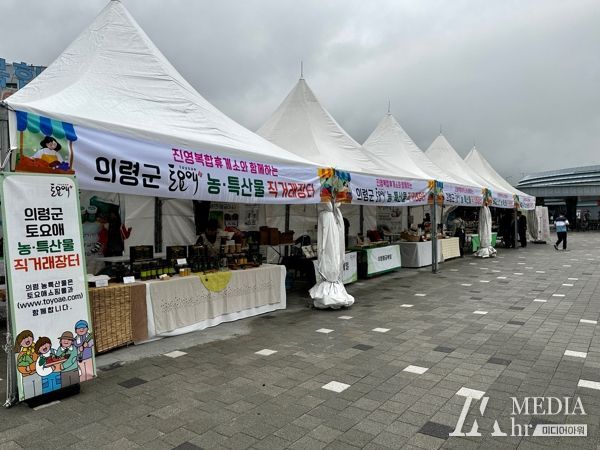 의령군, 진영휴게소 농특산물 직거래장터 운영