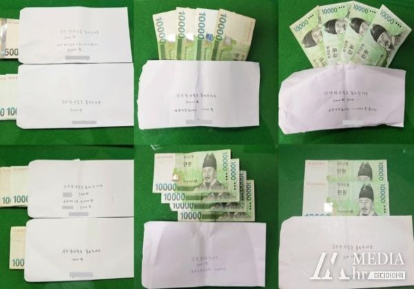 ‘툭’ 던진 봉투, ‘톡’ 터진 감동… 대전 동구 신인동 익명 기부천사 화제