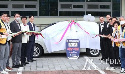 광명시는 지난 8일 국제라이온스협회 354-B지구 10지역에서 광명시사회복지협의회 희망나기운동사업에 차량을 기부했다고 밝혔다
