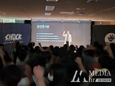 청주시 상당보건소, 단재초 학생 대상 흡연 예방 교육 성료