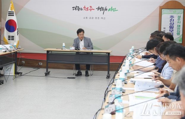 청주시, 신속집행 목표달성 발벗고 나서