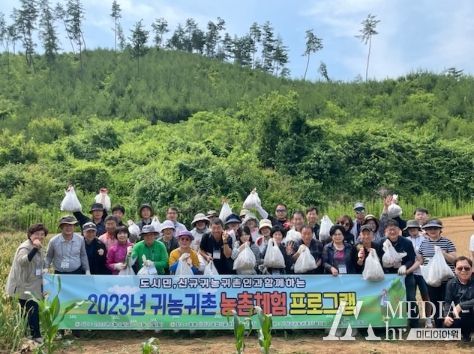 농촌체험 프로그램 단체 사진