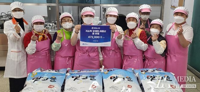 단양장애인복지관, 사회적협동조합 돌고도네이션 기부 플랫폼 공모사업에 선정