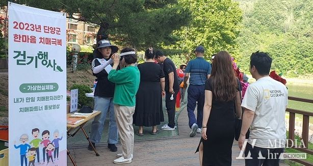 걷기 행사 사진